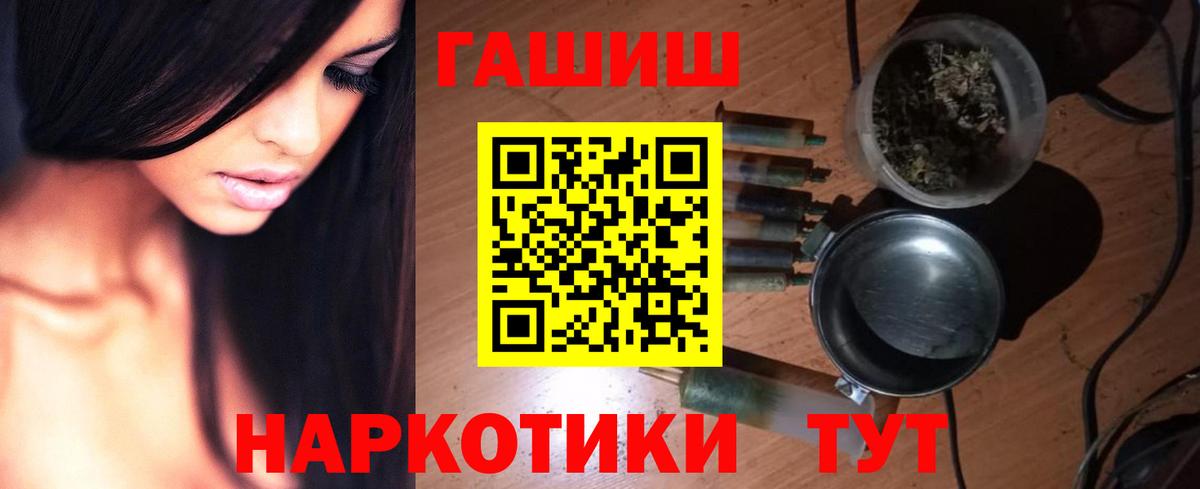 Гашиш гарик Шали