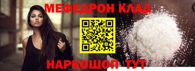 кокаин VHQ Конаково