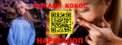 кокаин VHQ Конаково