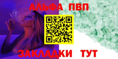 МДМА Комсомольск-на-Амуре