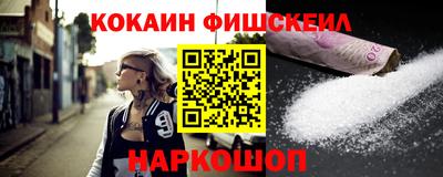 кокаин VHQ Конаково