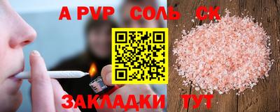 альфа пвп VHQ Коммунар