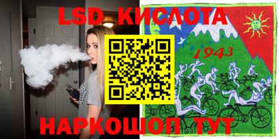 альфа пвп VHQ Коммунар