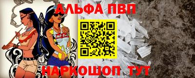 МДМА Комсомольск-на-Амуре