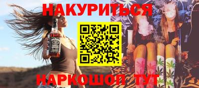 МДМА Комсомольск-на-Амуре