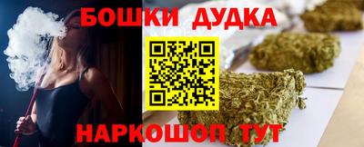 МДМА Комсомольск-на-Амуре
