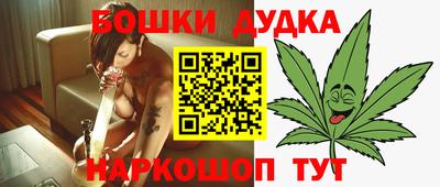 МДМА Комсомольск-на-Амуре