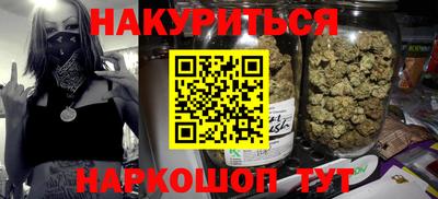 МДМА Комсомольск-на-Амуре
