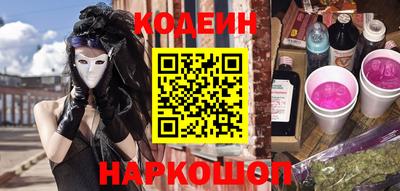 альфа пвп VHQ Коммунар
