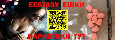 альфа пвп VHQ Коммунар