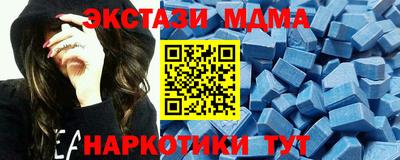 альфа пвп VHQ Коммунар