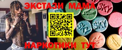 кокаин VHQ Конаково