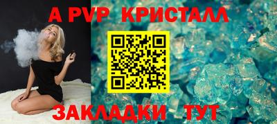 альфа пвп VHQ Коммунар