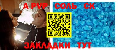 альфа пвп VHQ Коммунар