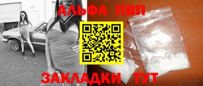 альфа пвп VHQ Коммунар