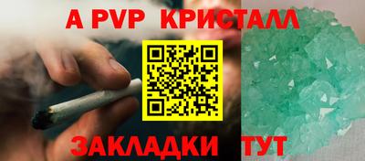 МДМА Комсомольск-на-Амуре