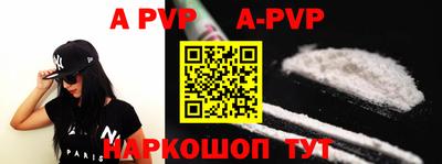 альфа пвп VHQ Коммунар