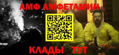 МДМА Комсомольск-на-Амуре