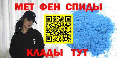 МДМА Комсомольск-на-Амуре