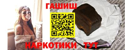 МДМА Комсомольск-на-Амуре