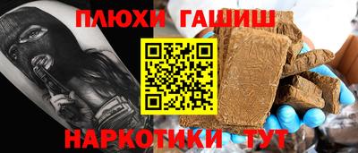 МДМА Комсомольск-на-Амуре