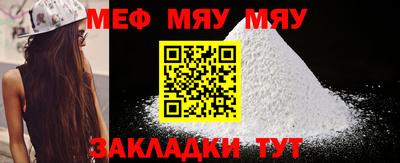альфа пвп VHQ Коммунар