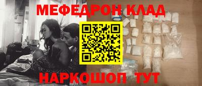 МДМА Комсомольск-на-Амуре