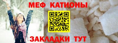 альфа пвп VHQ Коммунар
