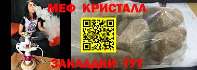 альфа пвп VHQ Коммунар