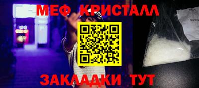 альфа пвп VHQ Коммунар