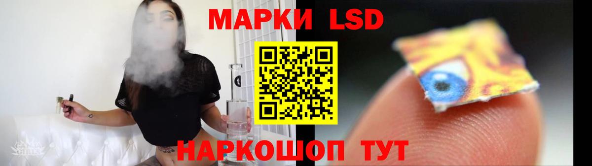 ЛСД экстази ecstasy  Вход с VPN  Лсд 25 экстази  Шали  Лсд 25 экстази ecstasy 