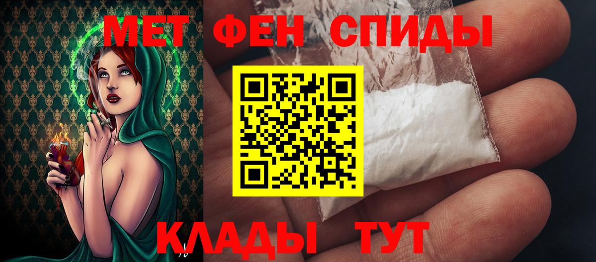 МЕТАМФЕТАМИН кристалл  МЕТАМФЕТАМИН кристалл  Шали  Вход с VPN 