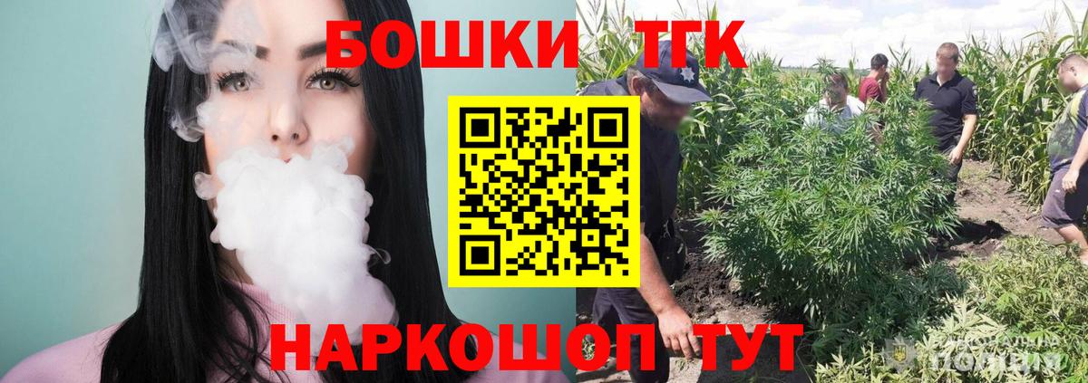 Бошки Шишки семена  Конопля конопля  Шали  Вход с VPN  Бошки Шишки Bruce Banner  Конопля тримм 